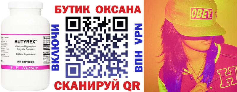 БУТИРАТ GHB как найти наркотики KRAKEN рабочий сайт Озёрск