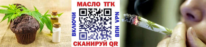 что такое наркотик Озёрск Canna-Cookies конопля