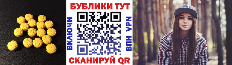 Экстази 280мг  OMG как войти  Озёрск 