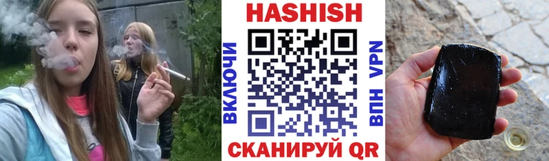 shop как зайти  Озёрск  ГАШ индика сатива 