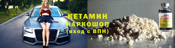 МДМА Горно-Алтайск