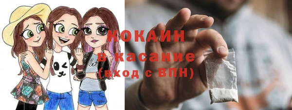МДМА Горно-Алтайск