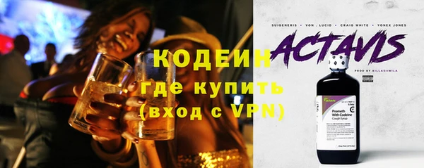 метамфетамин Горняк
