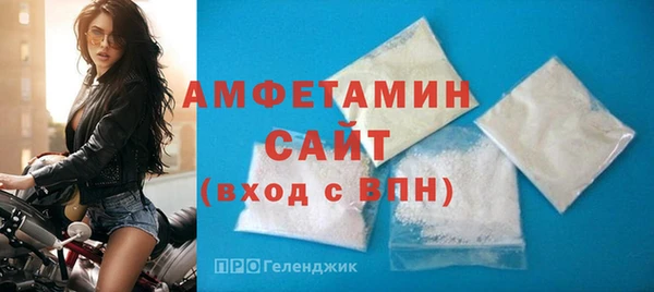 метамфетамин Горняк