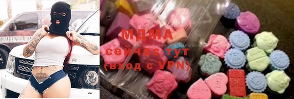метамфетамин Нефтегорск
