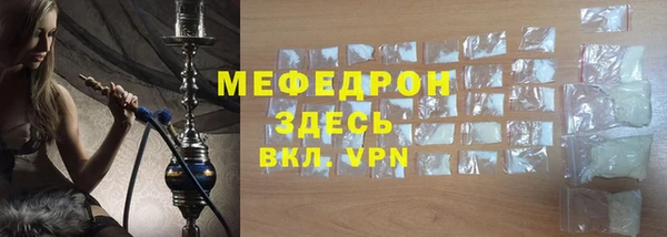 МДМА Горно-Алтайск