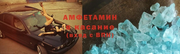 метамфетамин Горняк