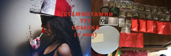 метамфетамин Горняк