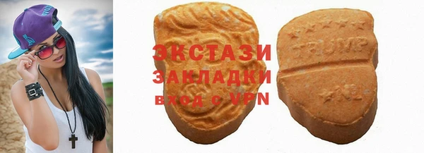 МДМА Горно-Алтайск