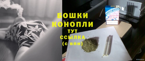 МДМА Горно-Алтайск