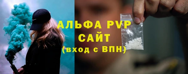 МДМА Горно-Алтайск