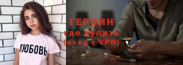 МДМА Горно-Алтайск