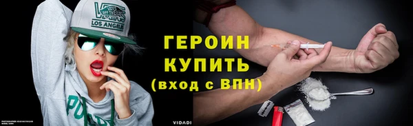 МДМА Горно-Алтайск