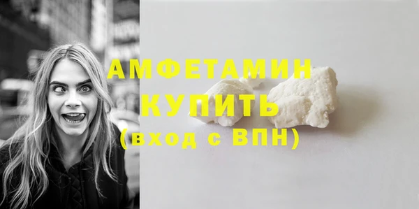 спайс Нефтекумск