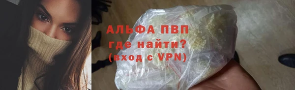 метамфетамин Горняк