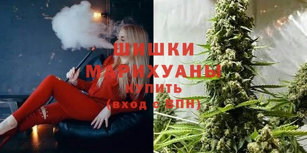 МДМА Горно-Алтайск