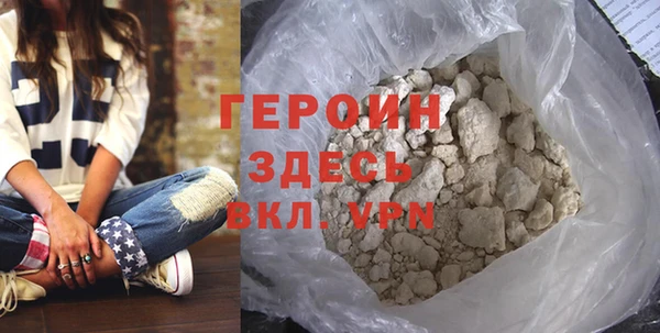 метамфетамин Горняк