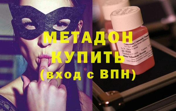 2c-b Навашино