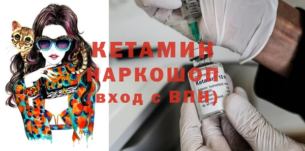 метамфетамин Горняк