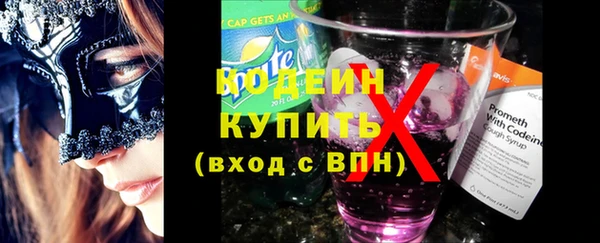 метамфетамин Горняк