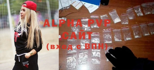 МДМА Горно-Алтайск