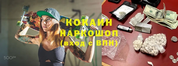 метамфетамин Горняк