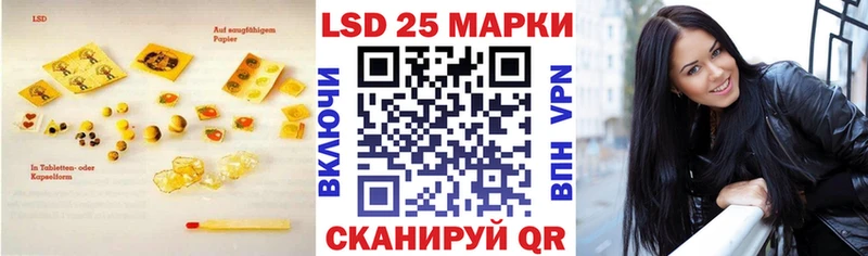 купить наркотик  Озёрск  LSD-25 экстази кислота 