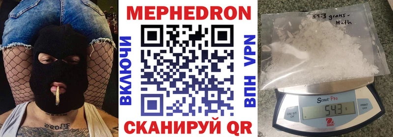 Мефедрон 4 MMC  купить закладку  Озёрск 