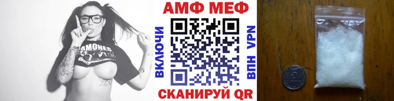 МЕТАМФЕТАМИН кристалл  сколько стоит  Озёрск 