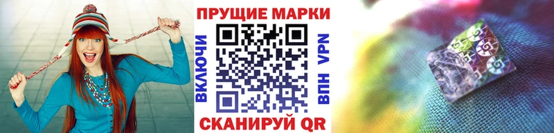 закладка blacksprut зеркало Марки NBOMe 1500мкг Озёрск