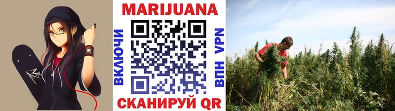 МАРИХУАНА VHQ  Озёрск 